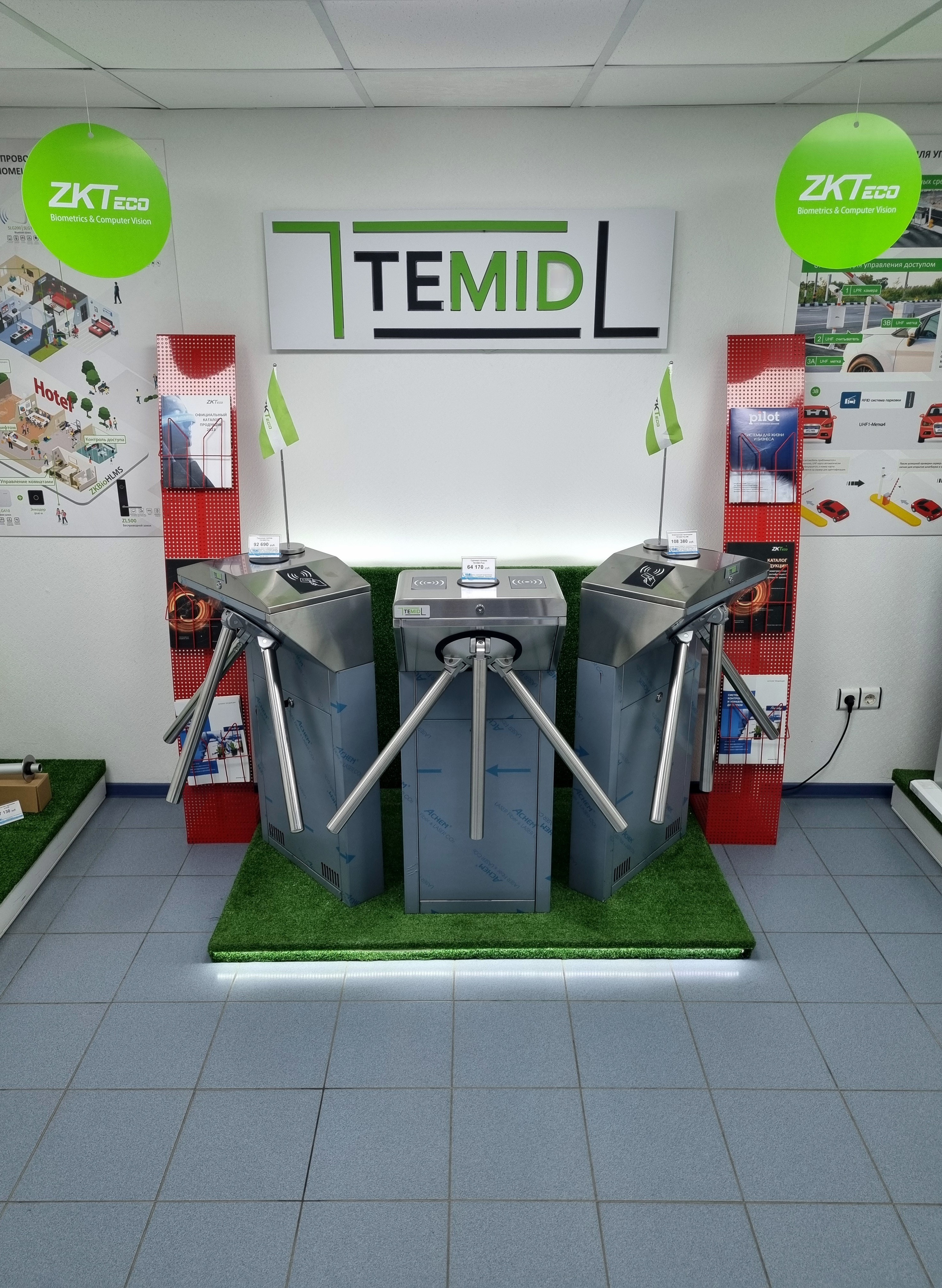 Шоу-рум Temid в Тюменской области Шоу-рум Temid в Тюменской области
